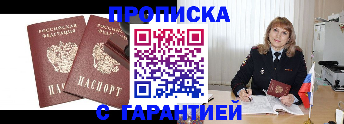 прописка поиск в Тетюшах