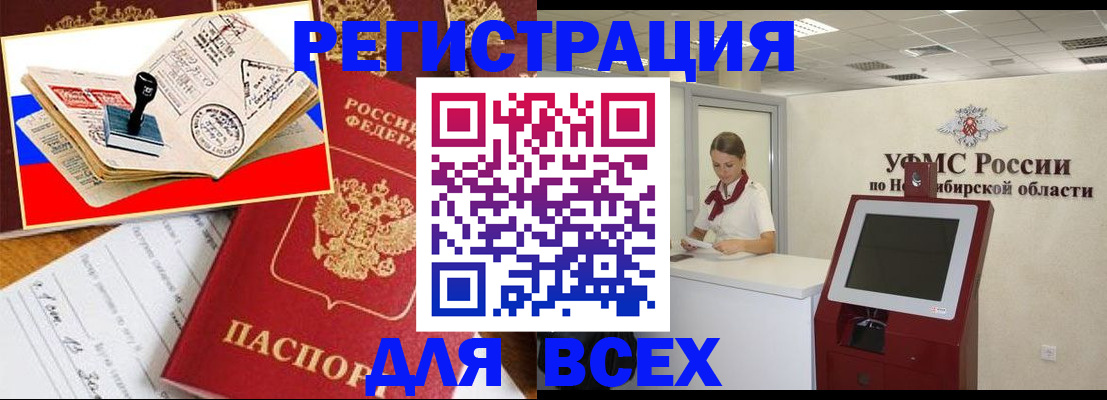регистрация для школы в Тетюшах